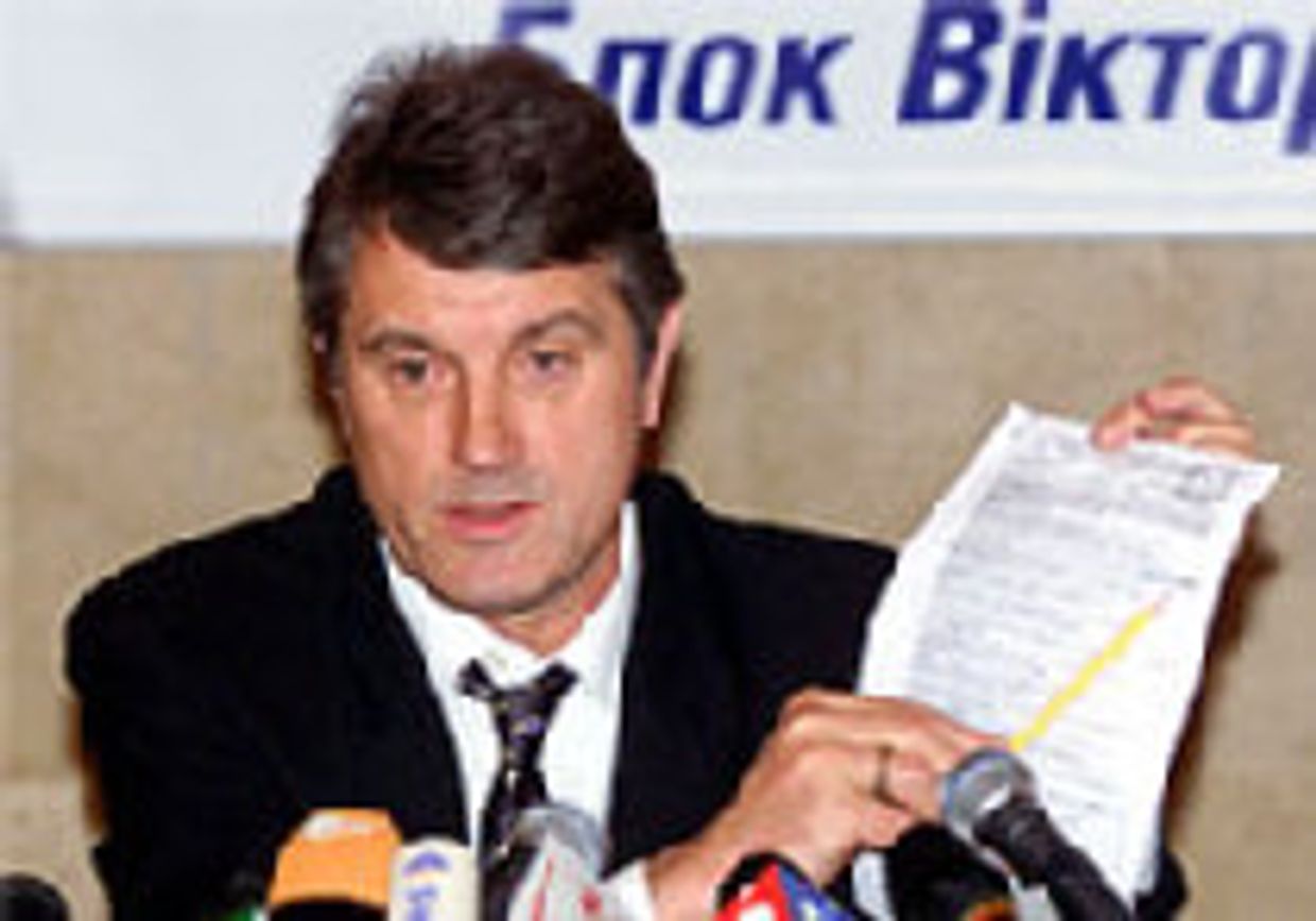 Счет в пользу Кучмы picture