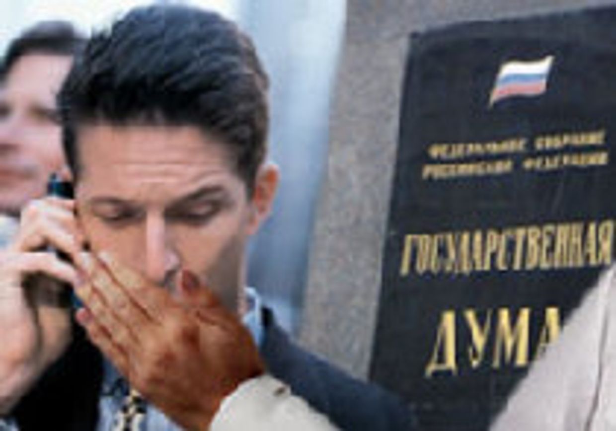 Российские законодатели пытаются запретить иностранный сленг picture