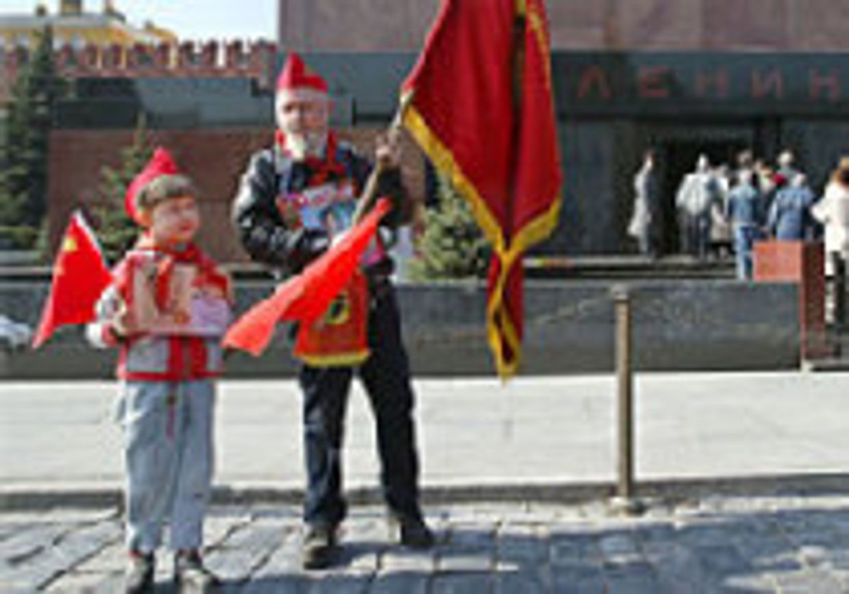 Ленинские сироты picture