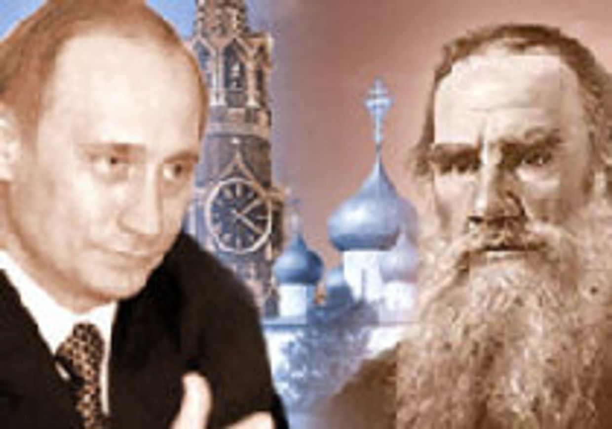 Россия picture