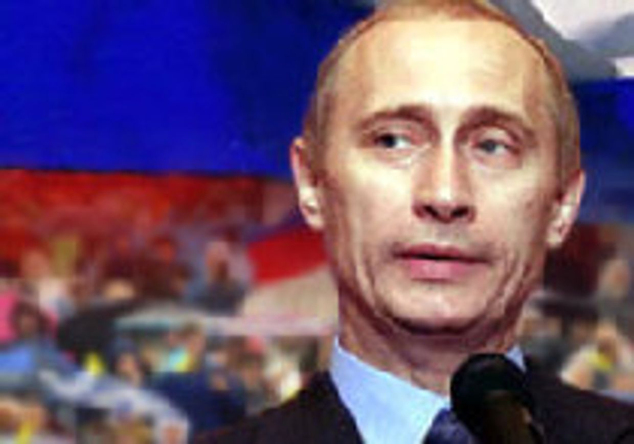Победа КГБ picture