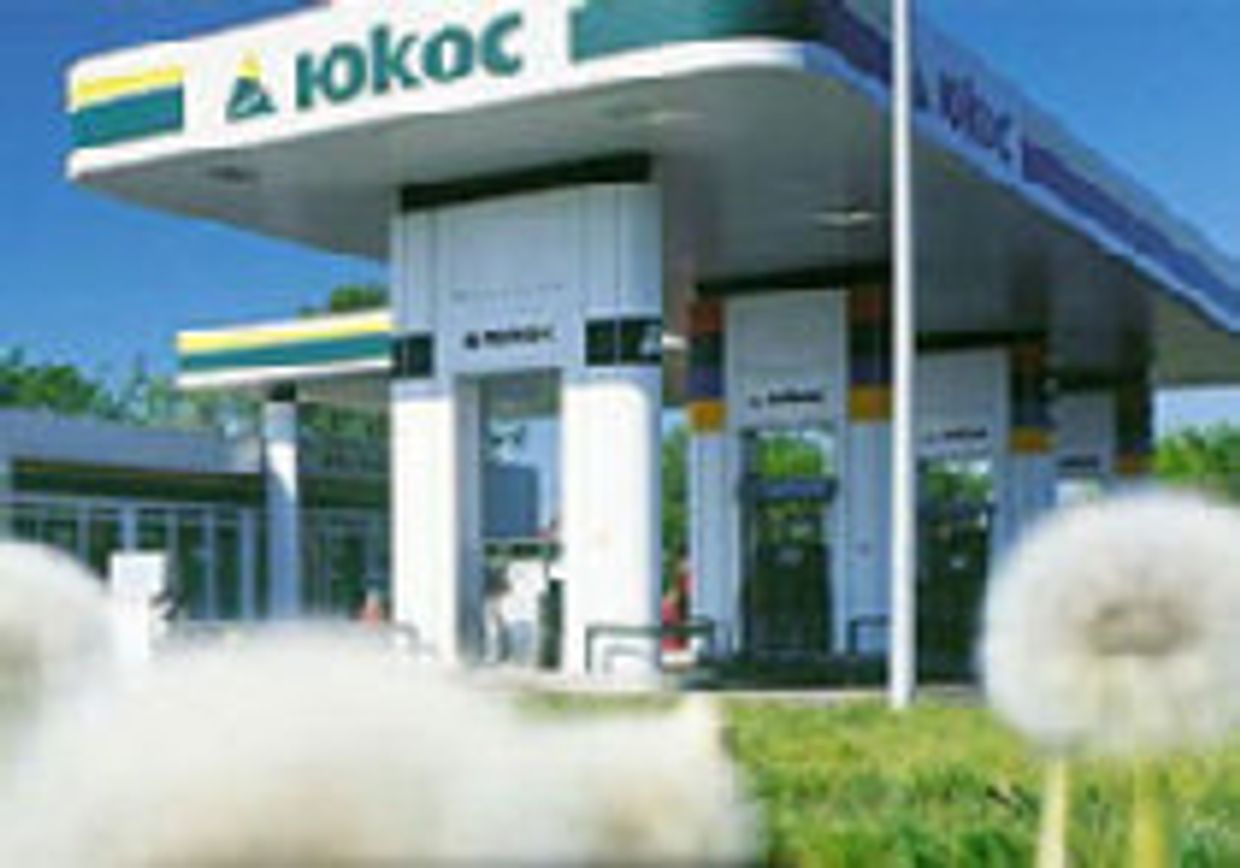 ЮКОСу не грозит серьезная опасность picture
