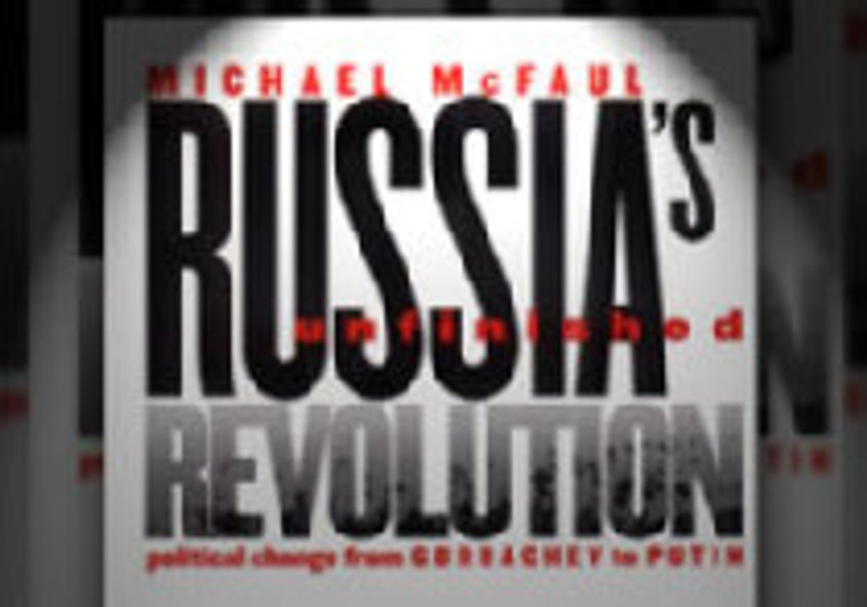 Книги  о России picture