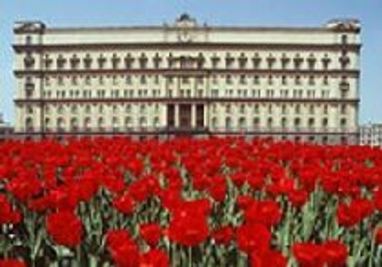 Надежды и страхи, связанные с путинской реформой ФСБ России picture