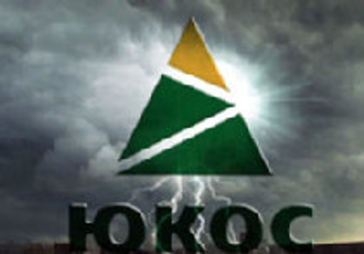 Последний удар по ЮКОСу picture