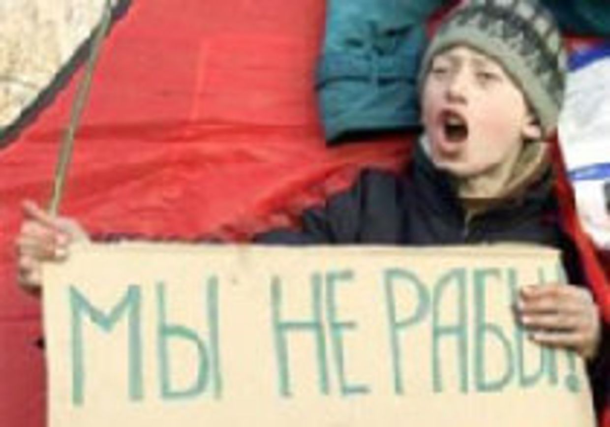 Украина: прорыв в демократию picture