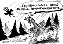 Шницель по-министерски picture