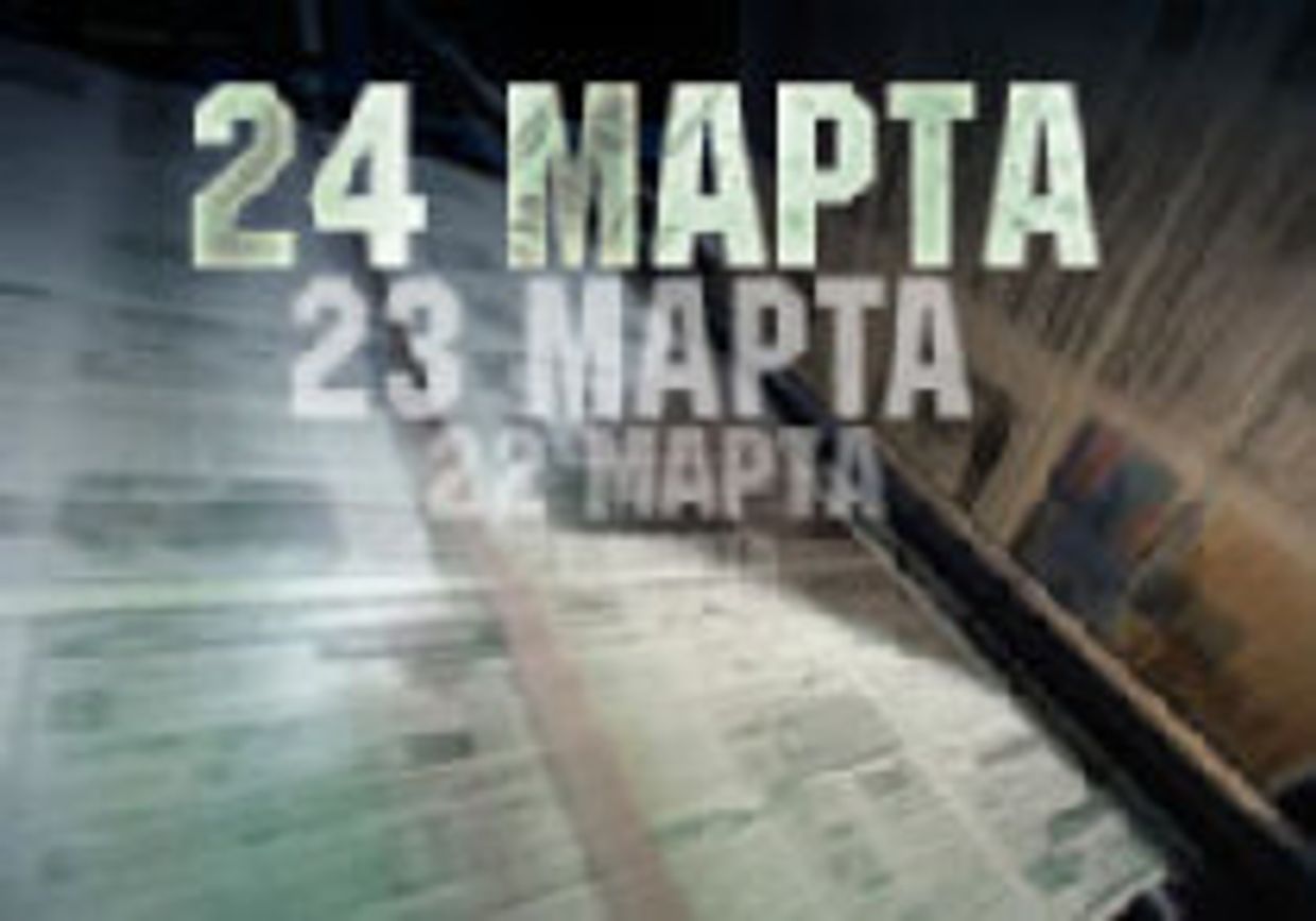 Россия в заголовках зарубежной прессы. 24 марта picture
