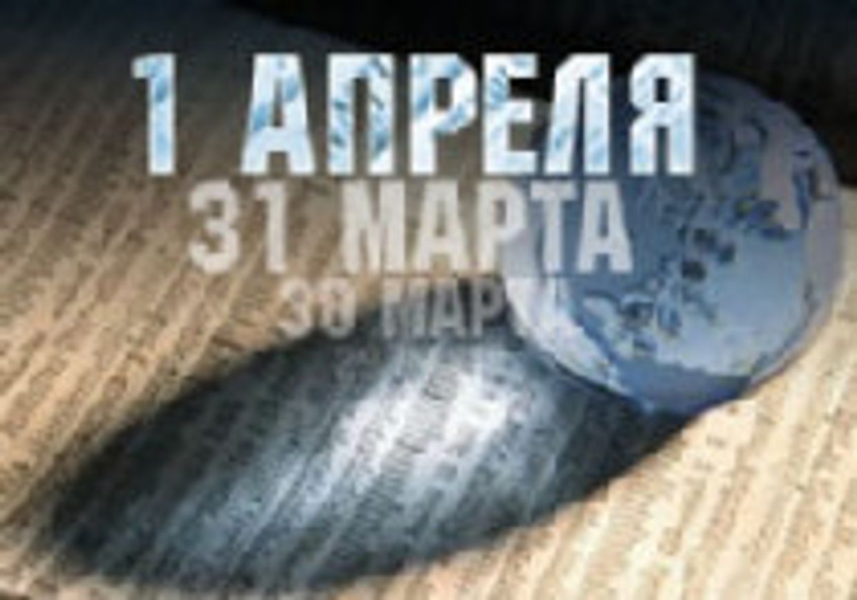 Россия в заголовках зарубежной прессы. 1 апреля picture