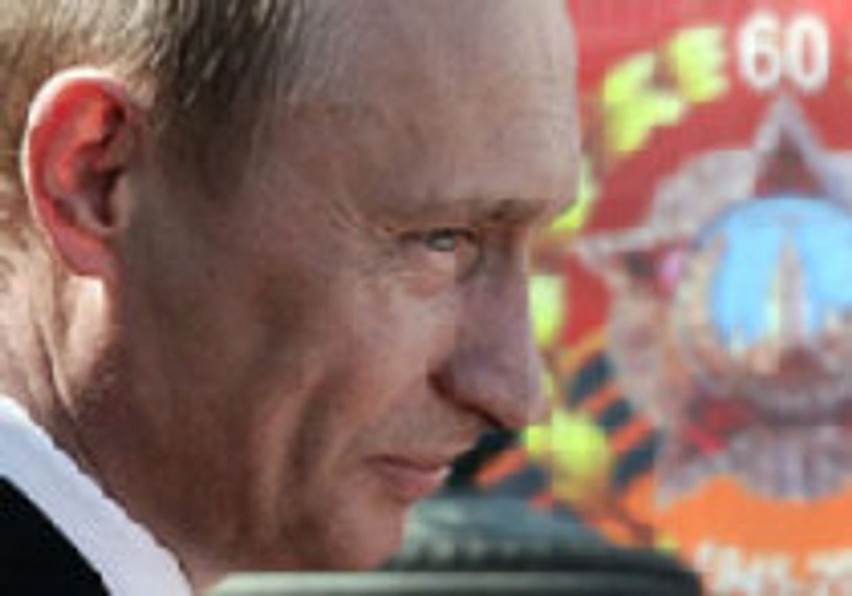Что делать с Россией? picture