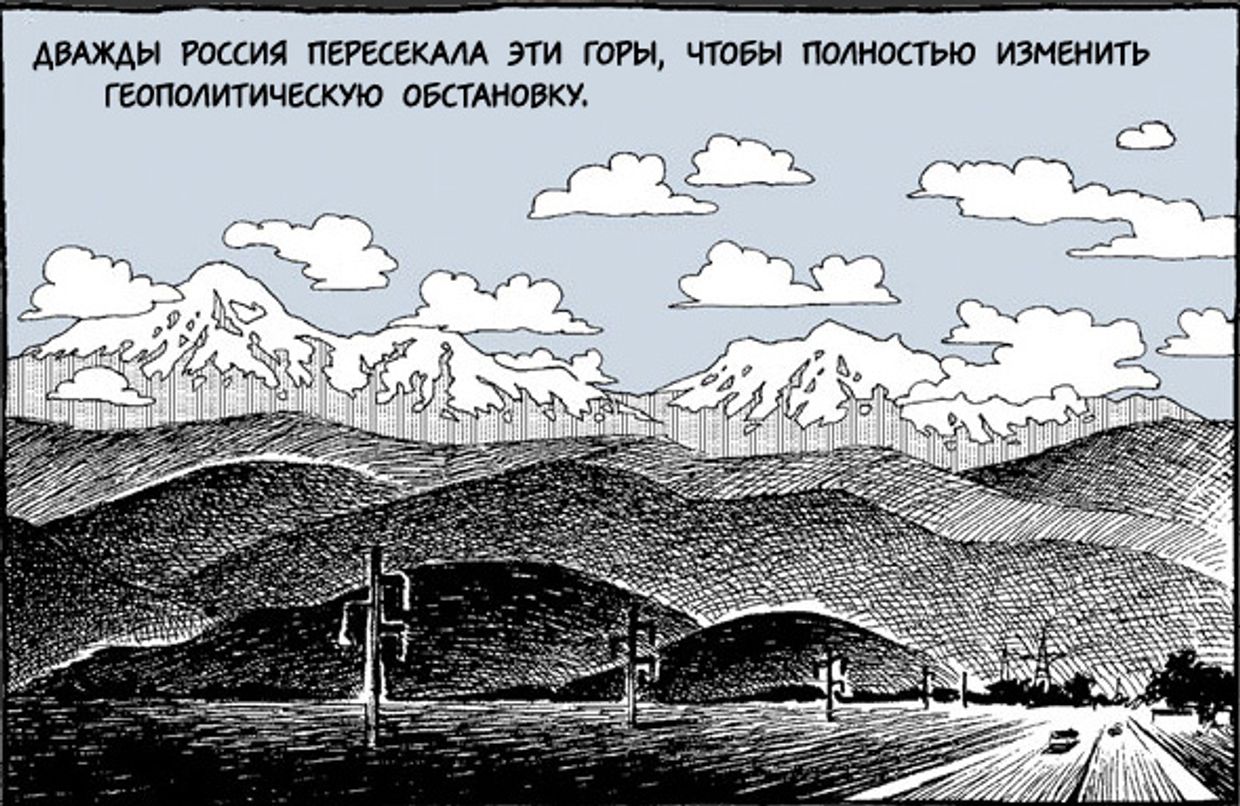 Южная Осетия через год после военного конфликта с Грузией