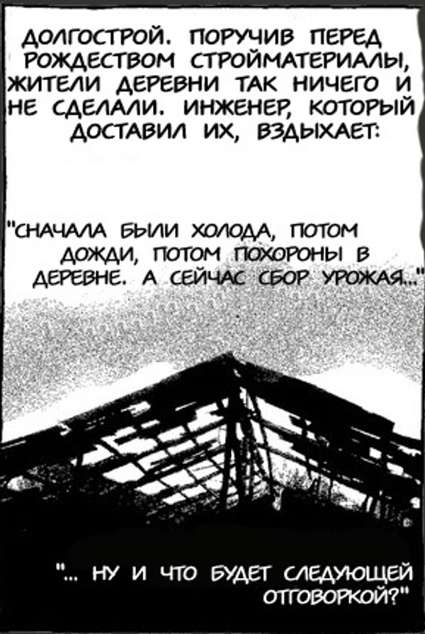 Южная Осетия