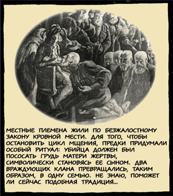 Южная Осетия