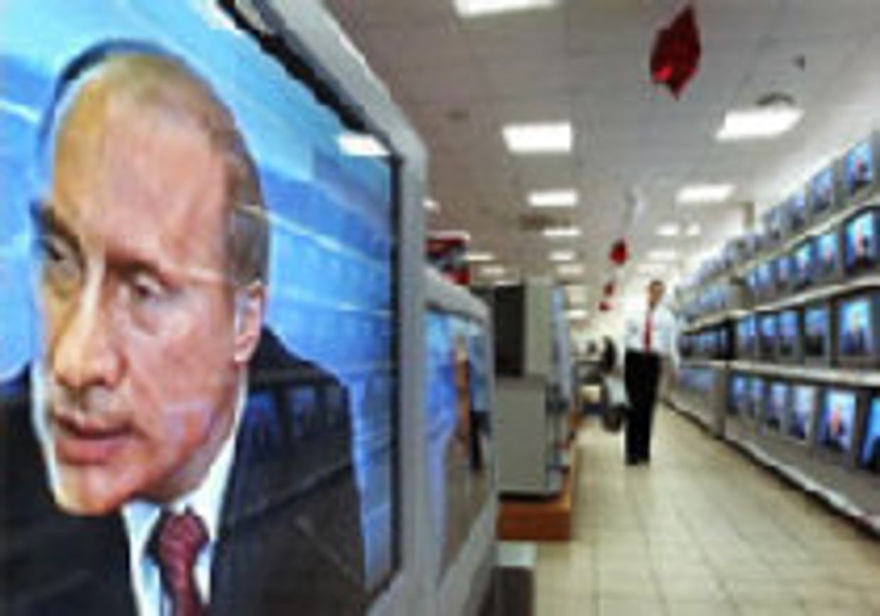 Польская лягушка Путина picture