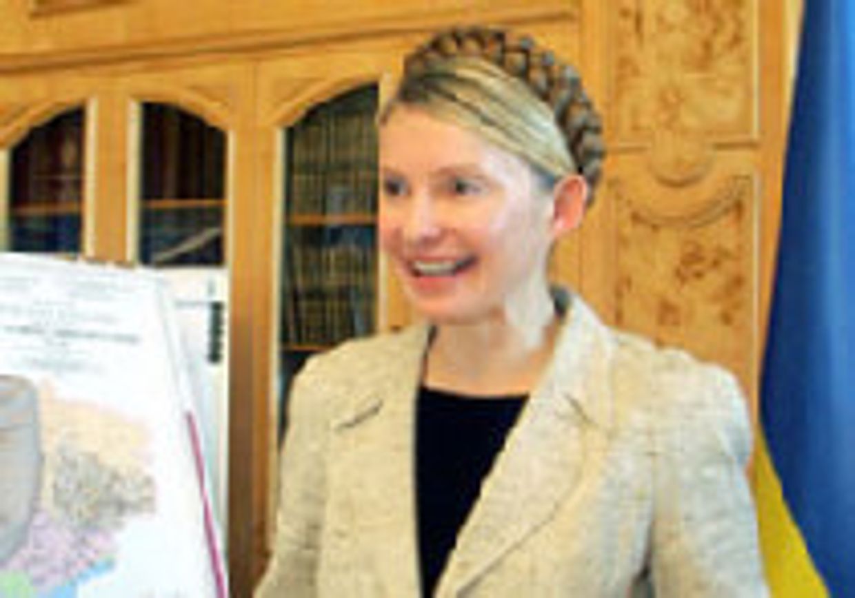 'Оранжевый переполох' picture