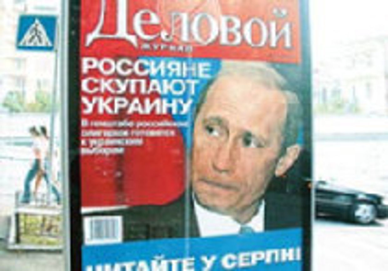 Ющенская власть умеет только красть picture