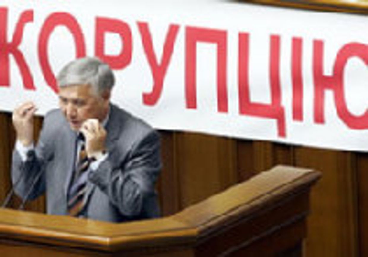 Украинский апельсин picture