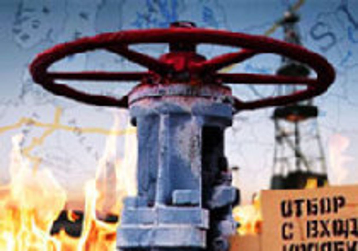 Газомет picture