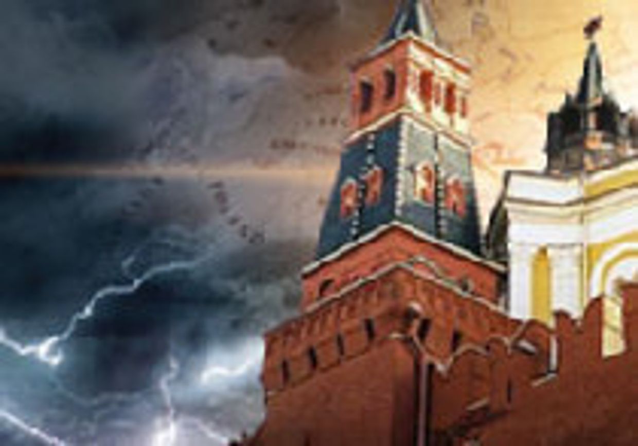 Энергетическая холодная война picture