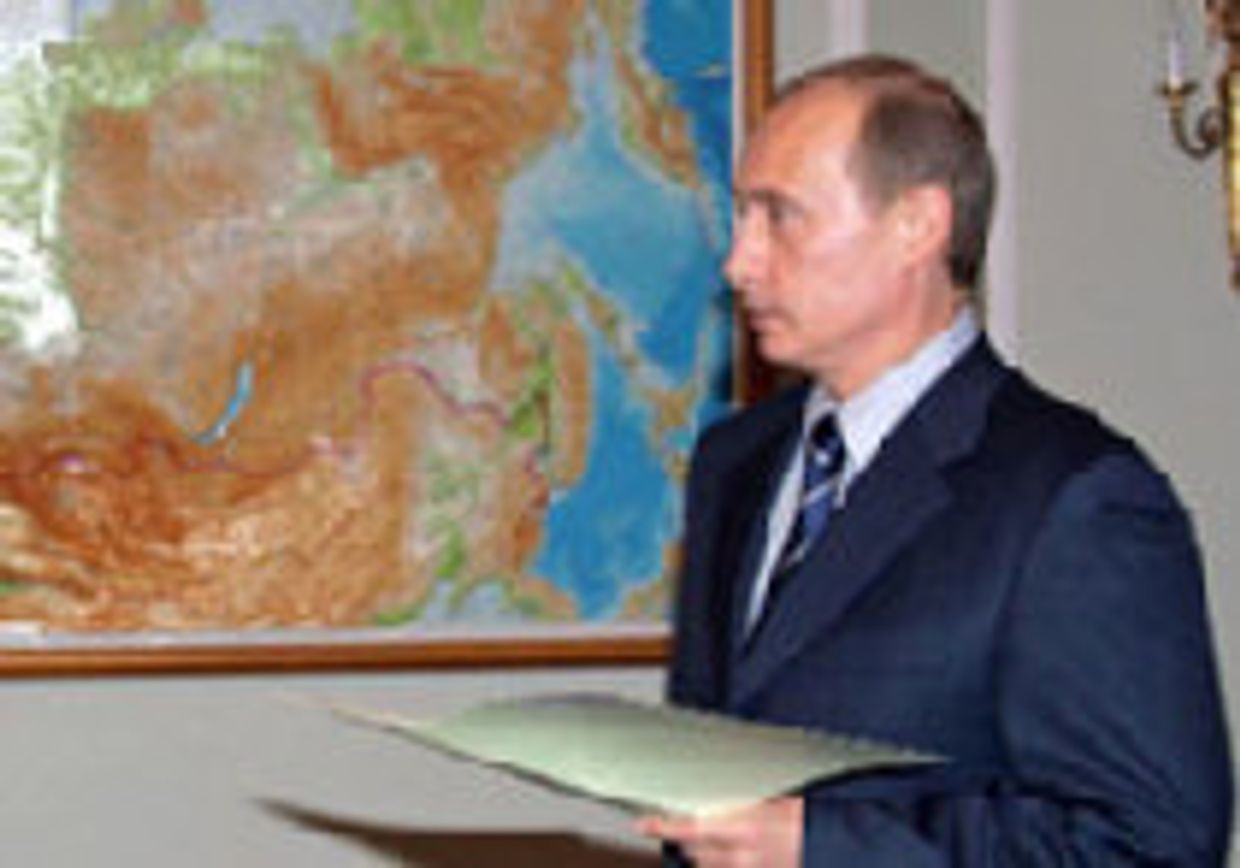 Новый мировой порядок России picture