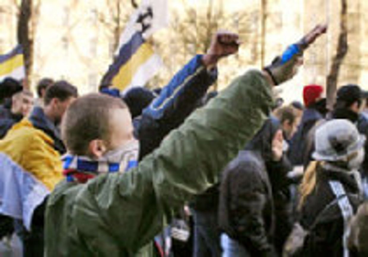 Государство ненависти picture