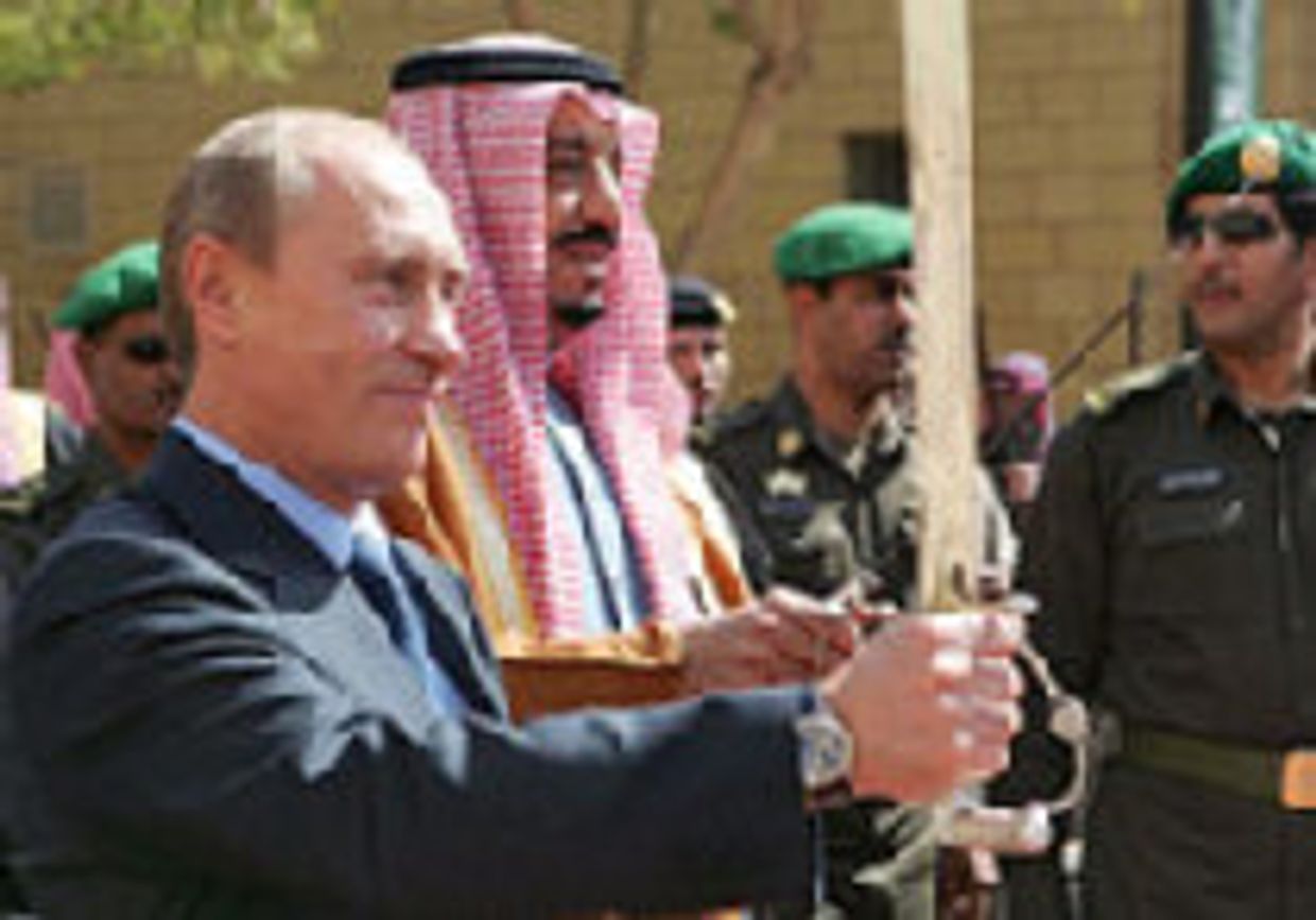 Предложение Путина picture