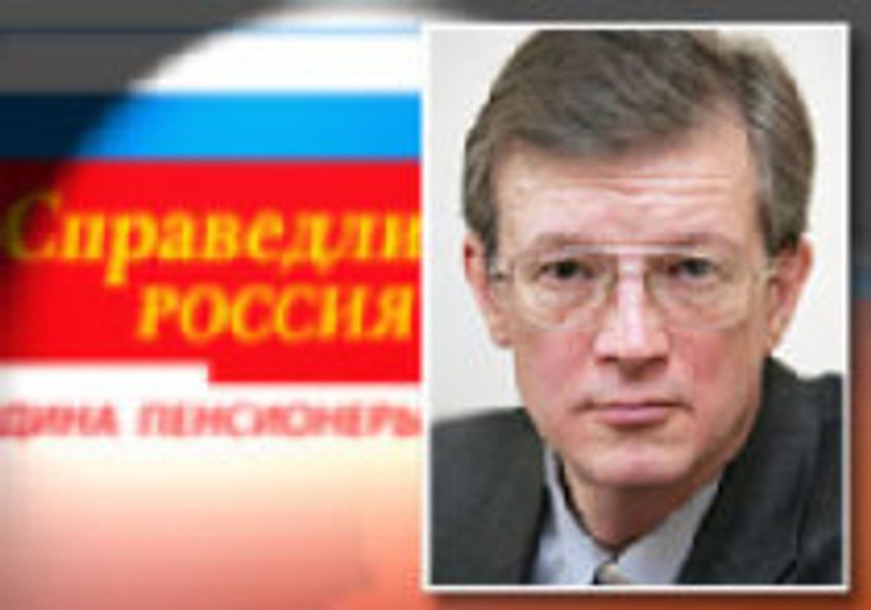 Обеспечить защиту интересов страны picture