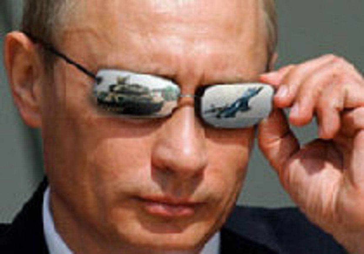 Как расшифровывается фамилия ПУТИН? picture