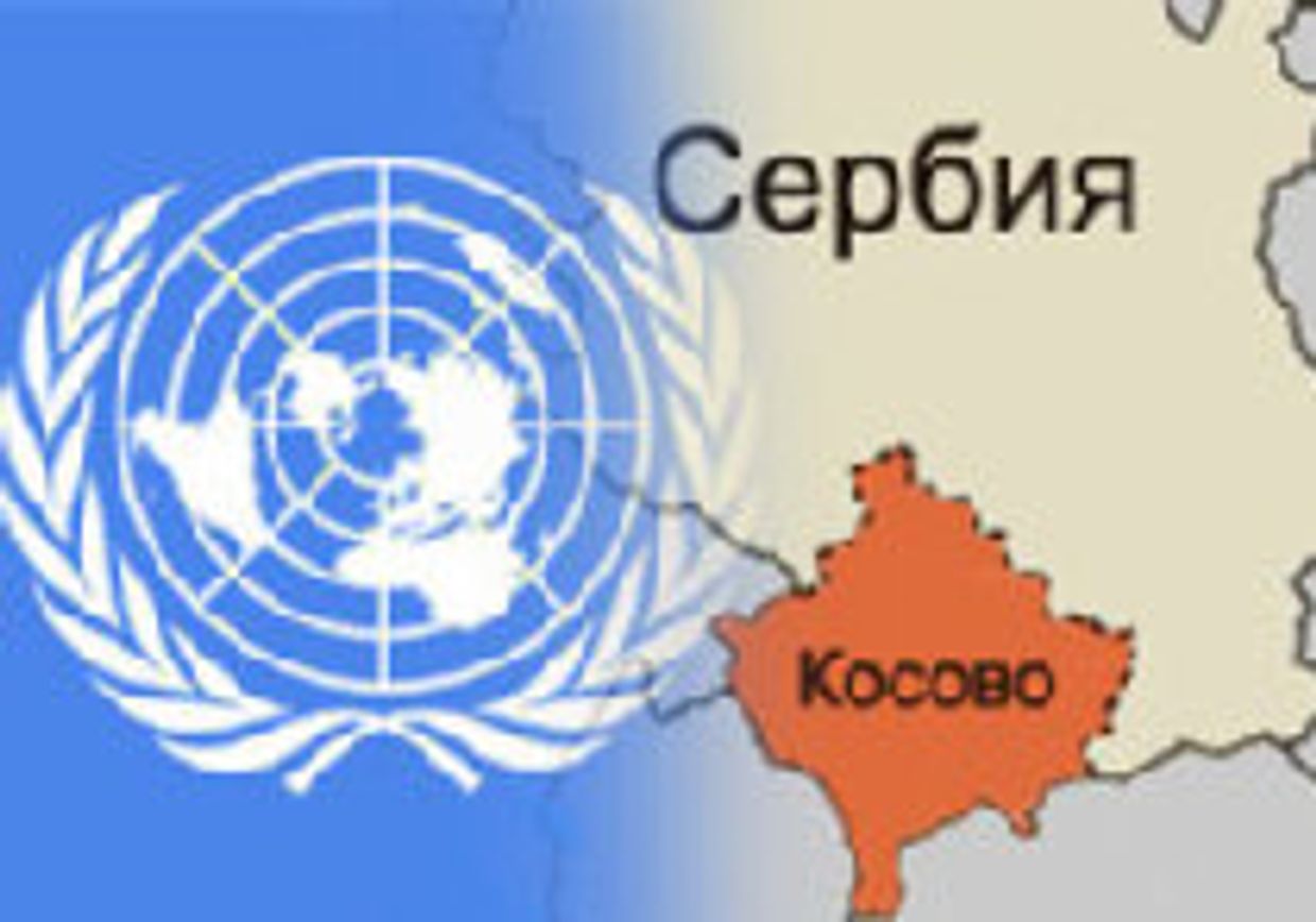 И снова Косово picture
