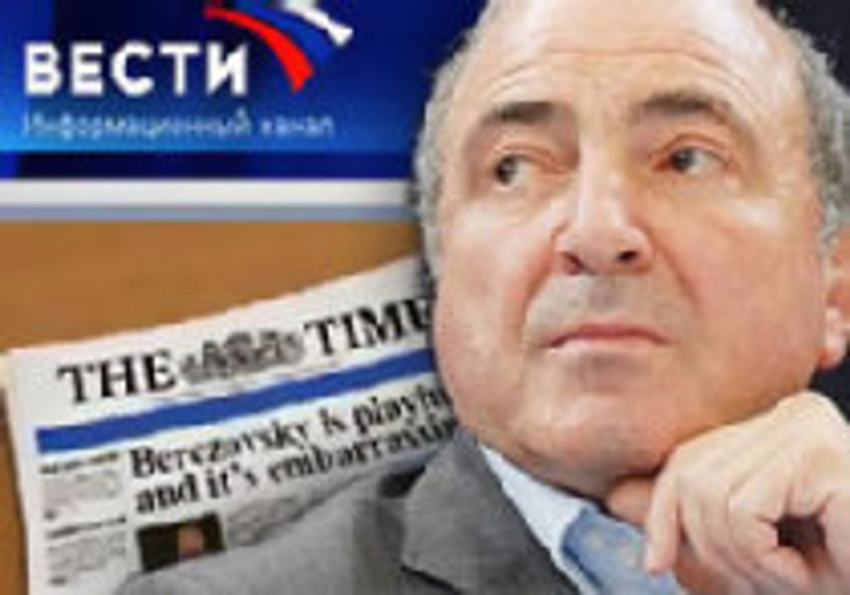 От России следует защищать даже богачей picture