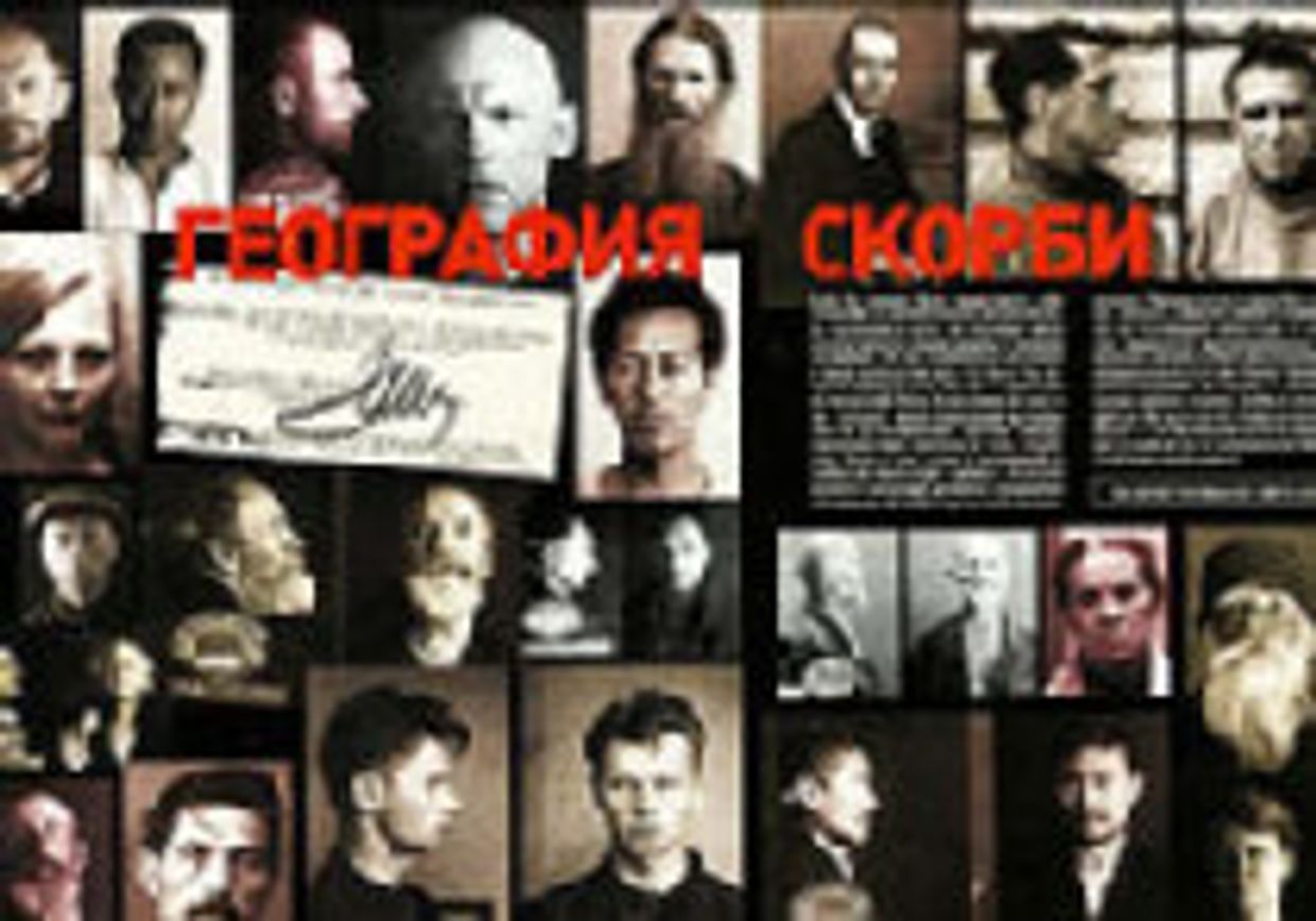 Назад в СССР picture