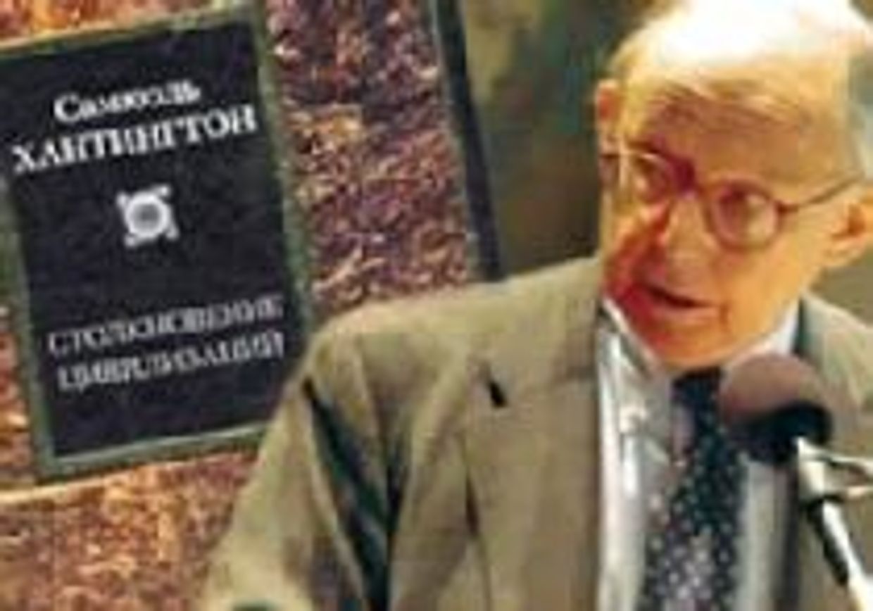 Деловые интересы не допустят 'столкновения цивилизаций' picture