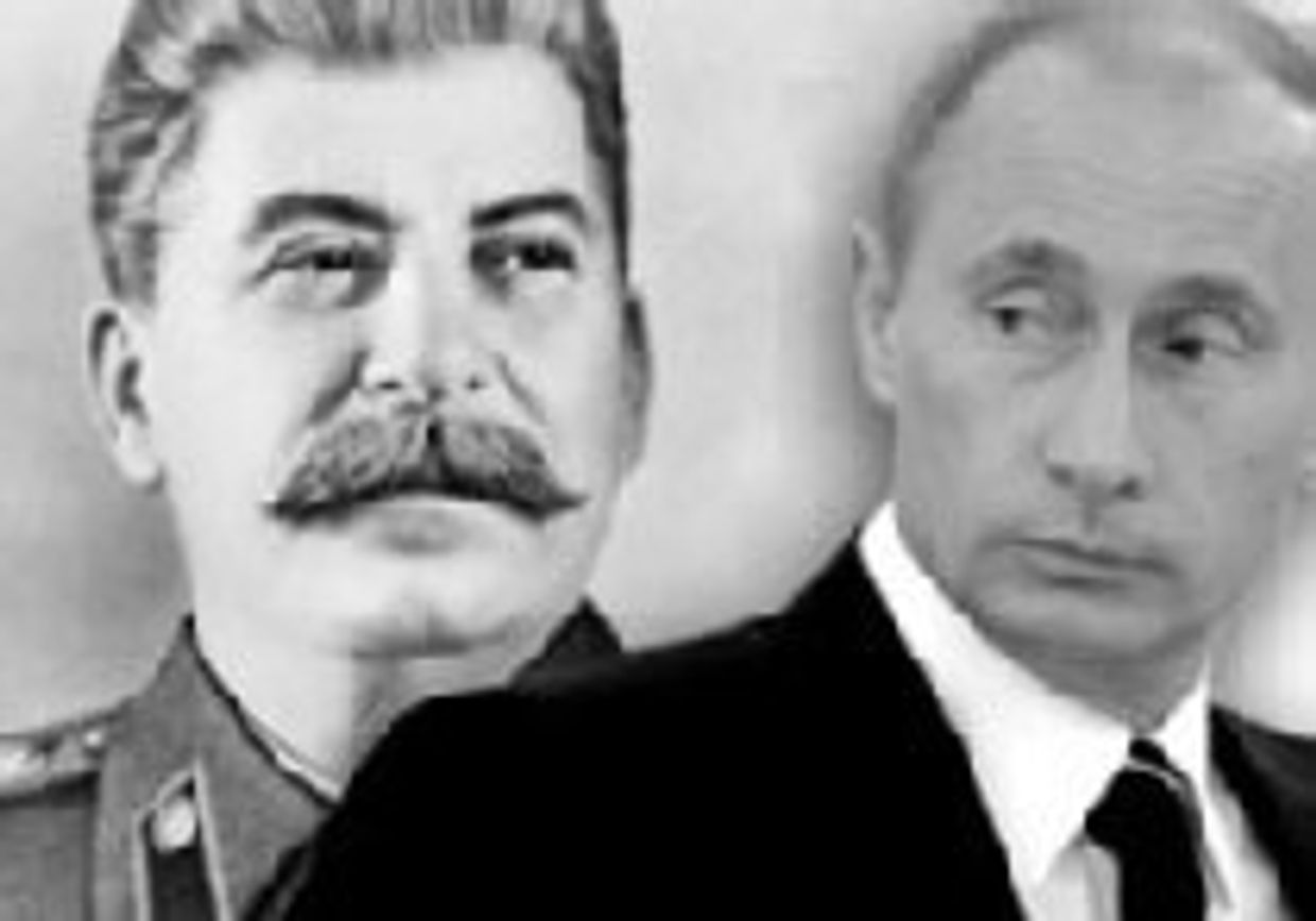 Счет за лицемерие picture