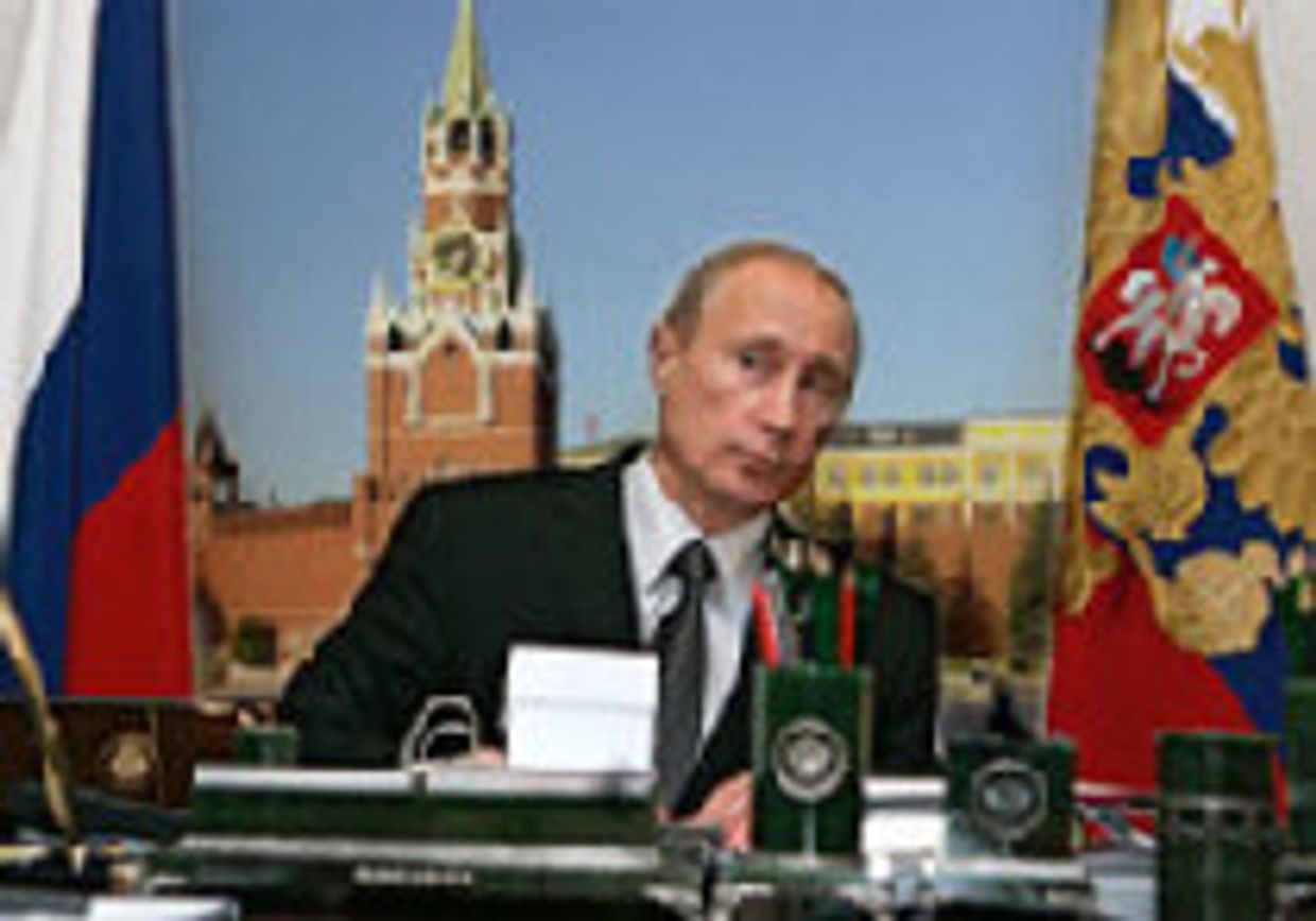 Россия, Инкорпорейтед picture