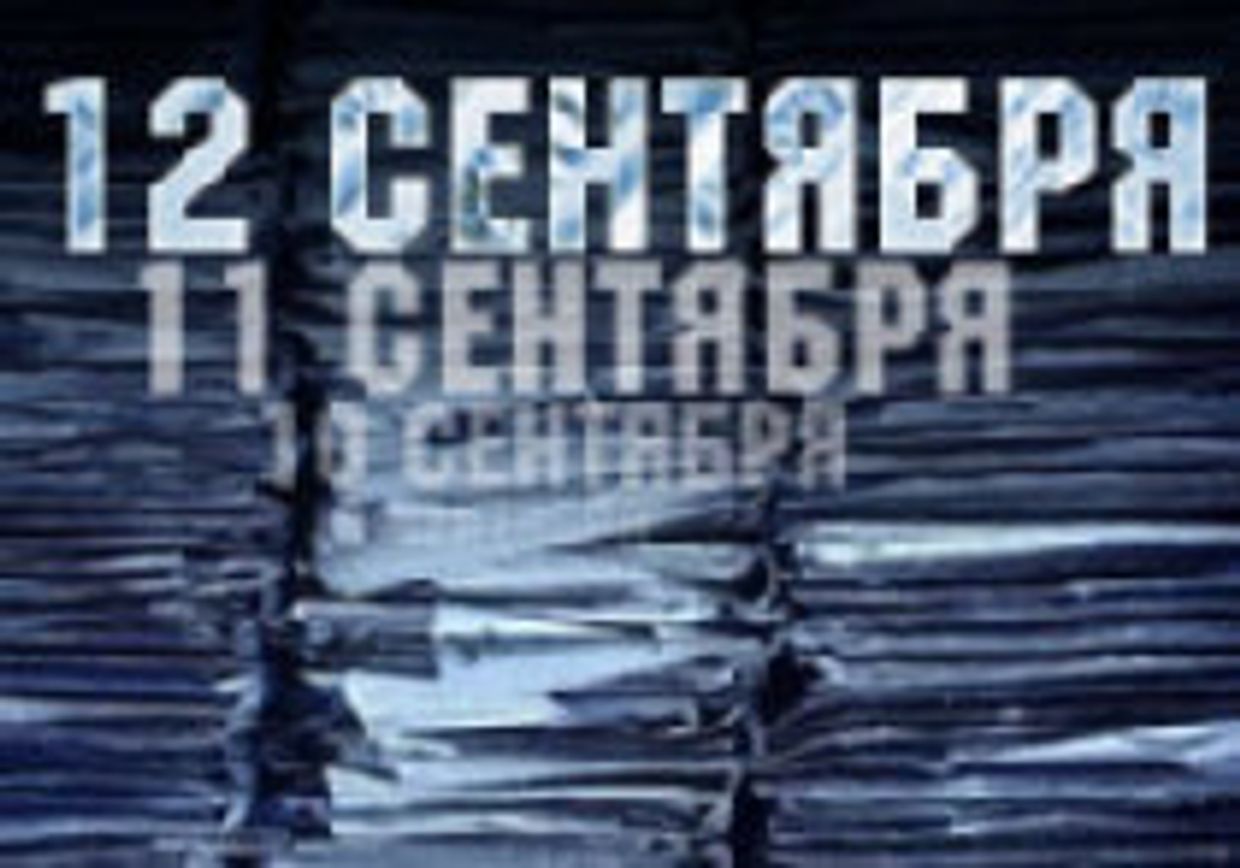 Путин знает, где его место picture