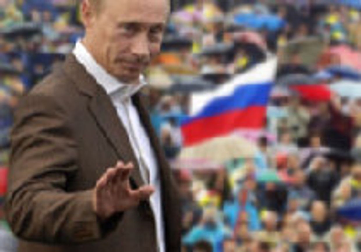 Россия: все под контролем picture