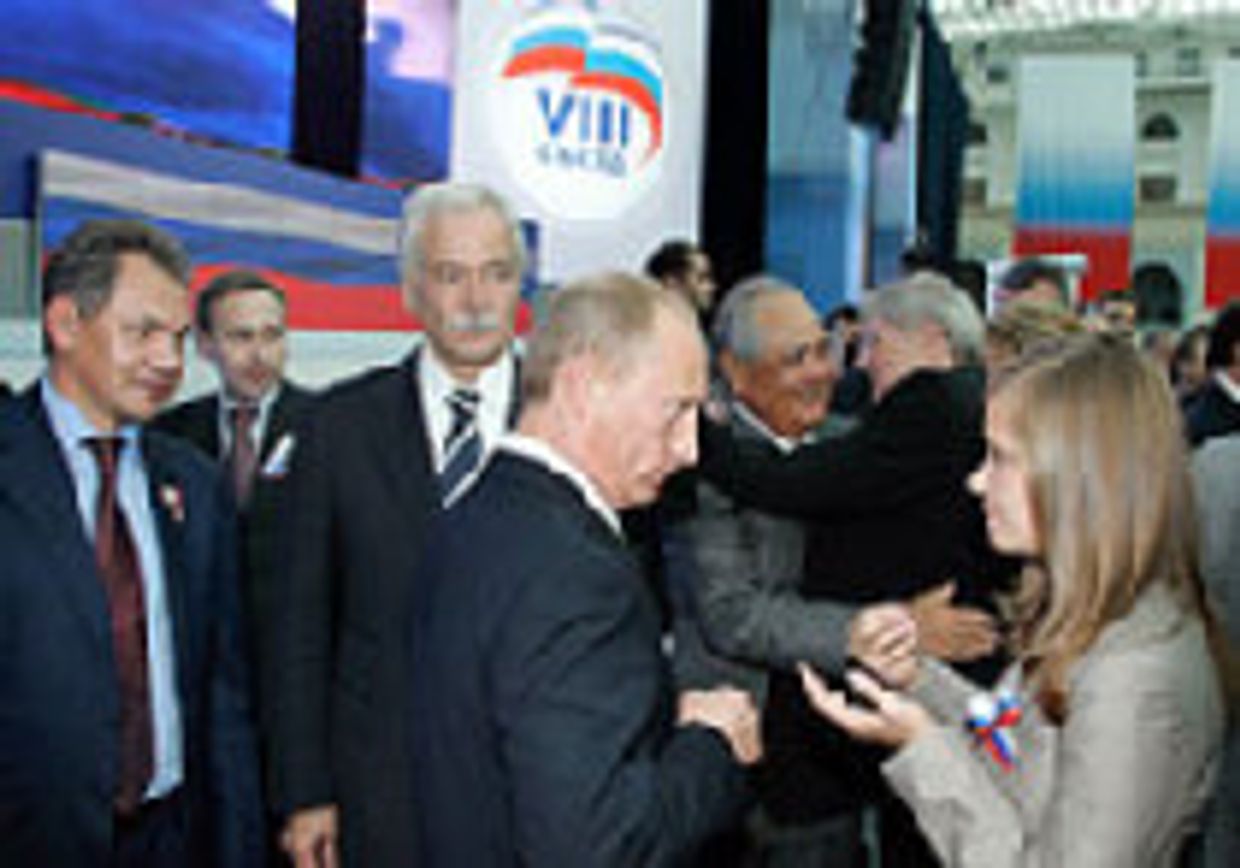 Игра Путина picture