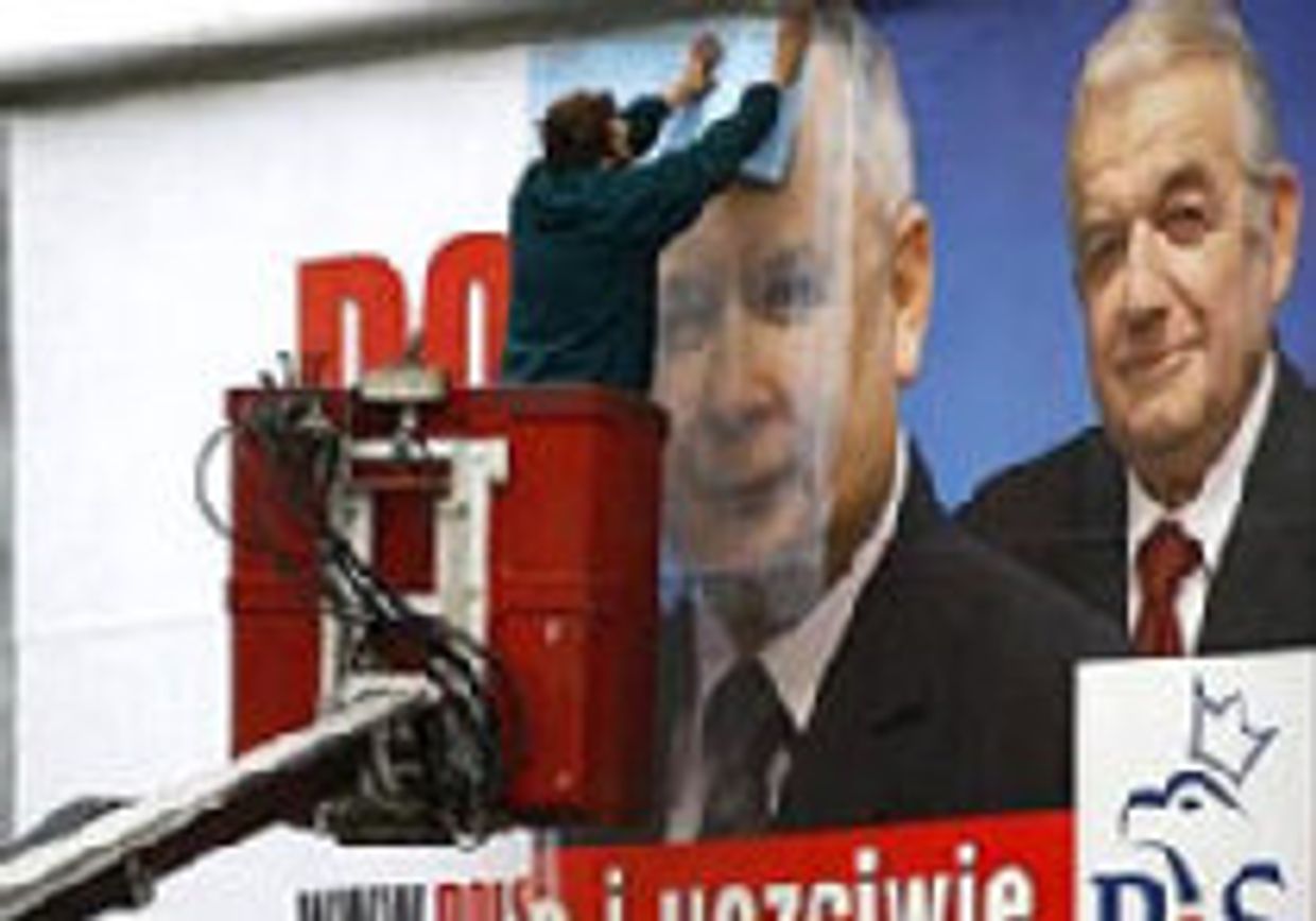 Польская рокировочка picture