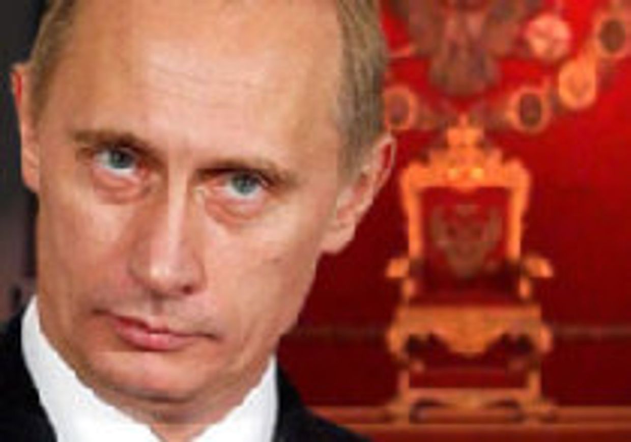 Гадание на Путина picture