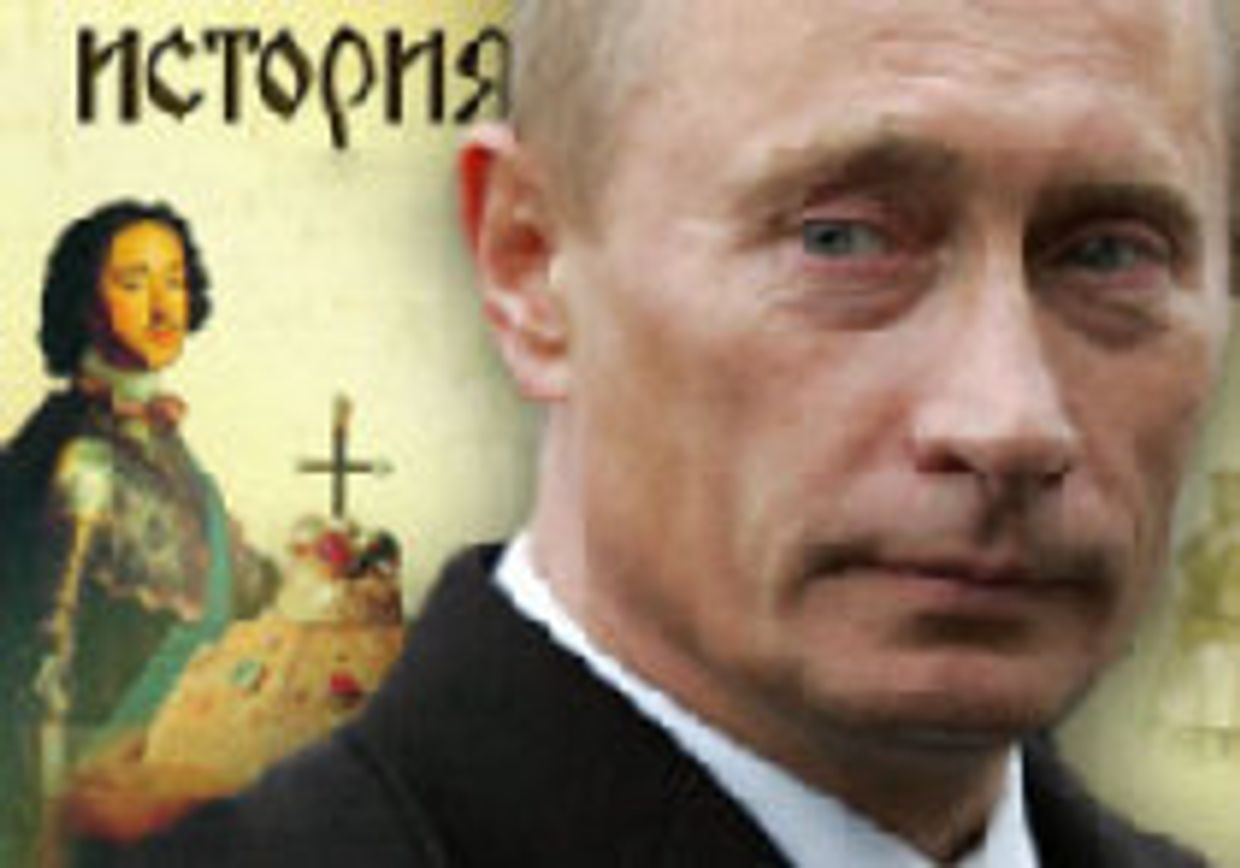 Переписывание истории picture