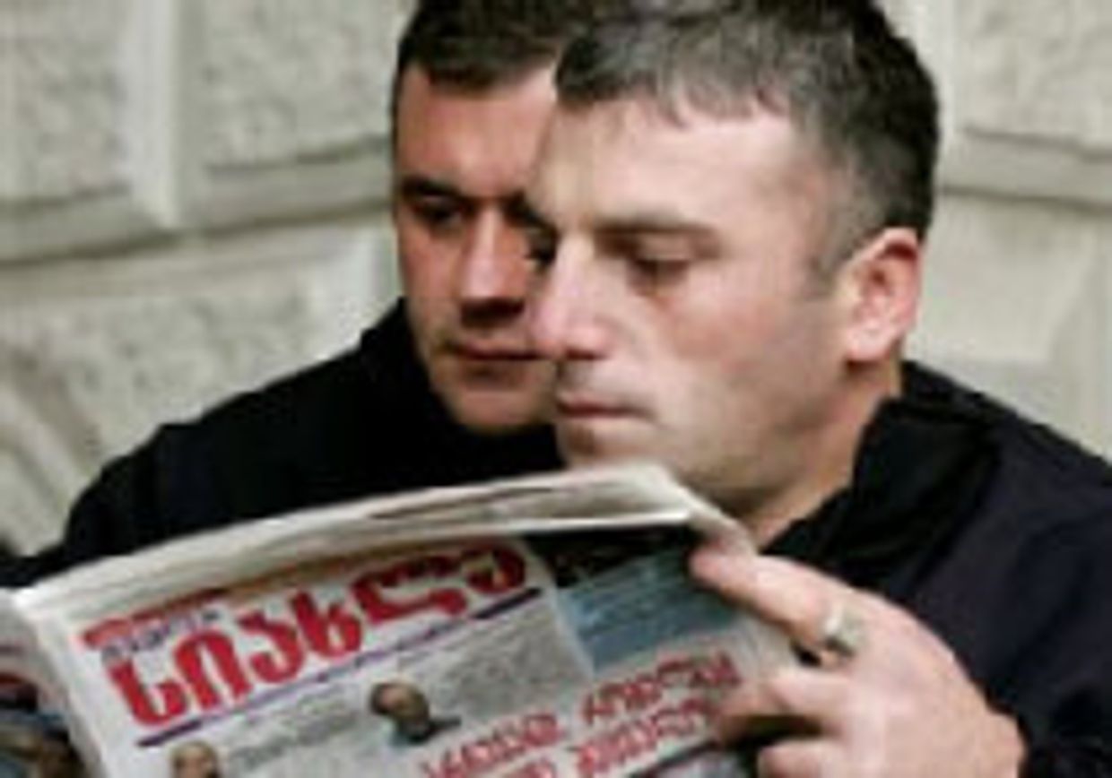 Власть народа picture