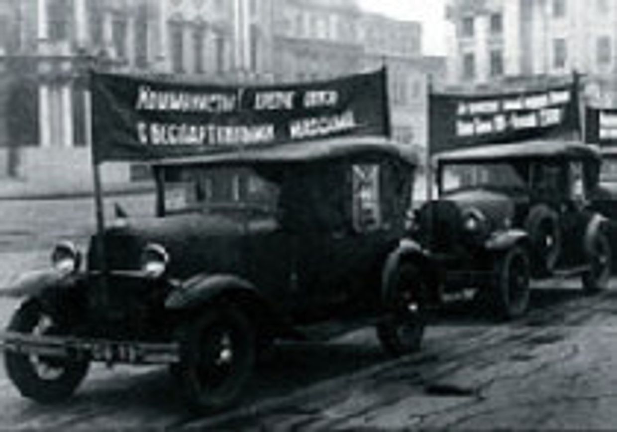 Антропологическая катастрофа picture