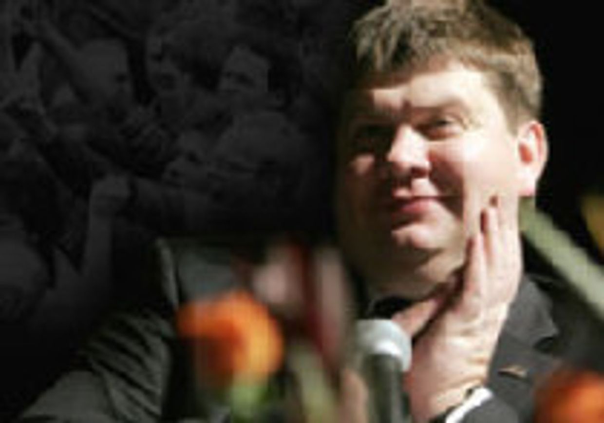Власть народа picture