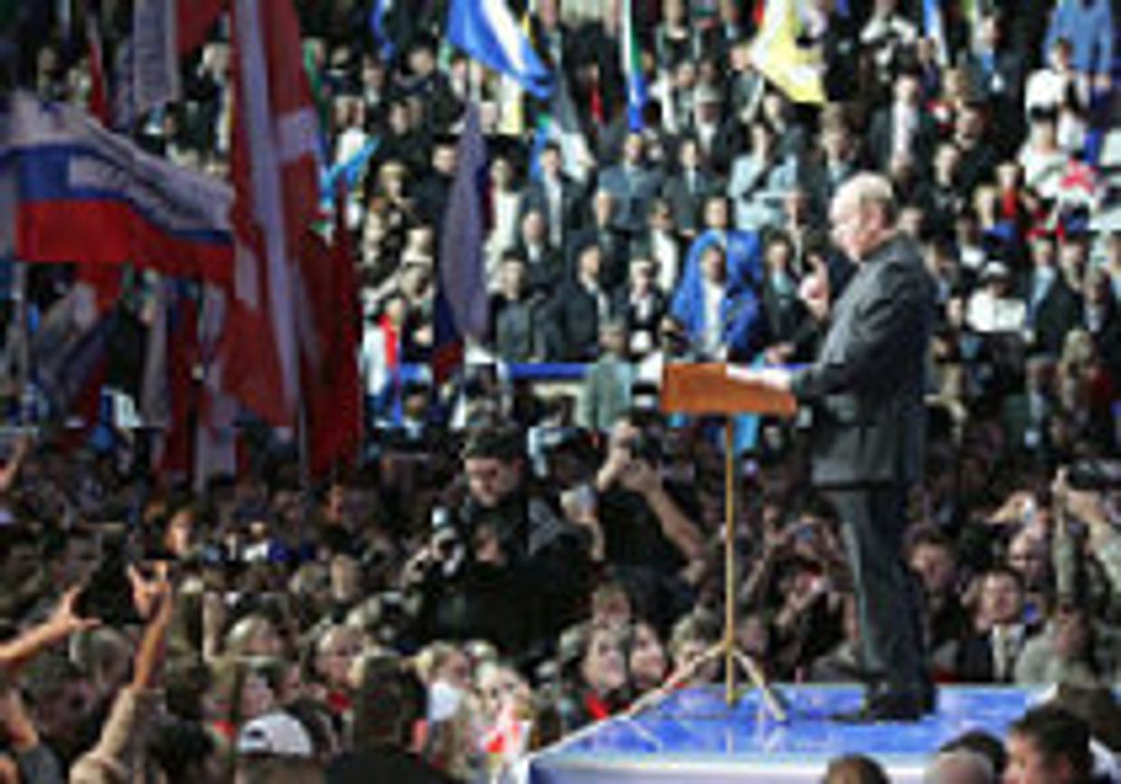 Клан и его план picture