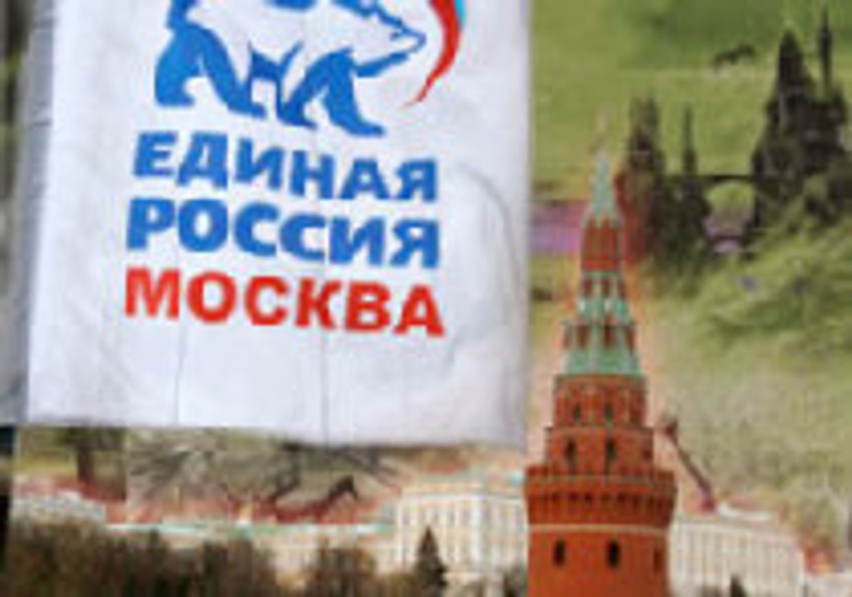 Владимир Путин: 'Единая Россия' или хаос picture