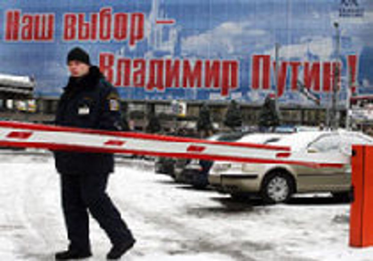 Путинские псевдовыборы picture