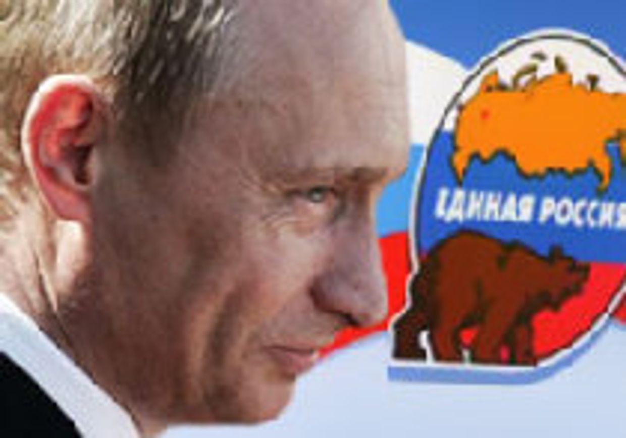 Россия Инкорпорейтед picture