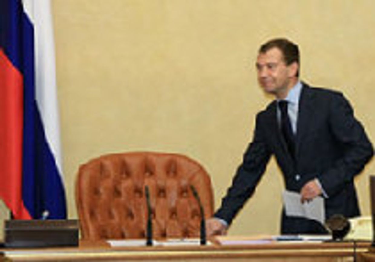 Здравствуйте, Медведев! picture