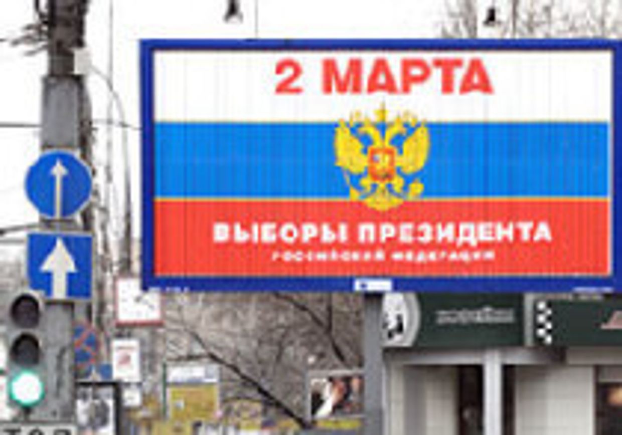 Премии за победу в первом туре picture