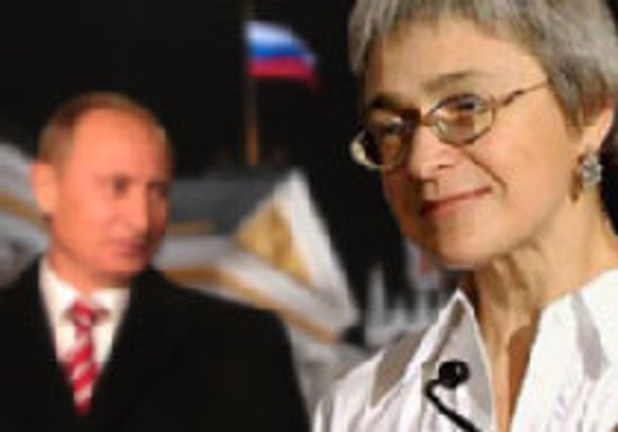 Путешествие в новую Россию Владимира Путина - активную, охваченную духом предпринимательства, исполненную достоинства picture